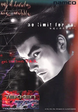 鉄拳TAG 鉄拳タッグ ポスター 鉄拳 TEKKEN タッグトーナメント