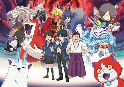 Yo-kai Watch Shadowside.jpg