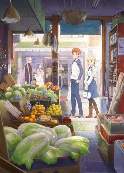 Today's Menu for the Emiya Family.jpg