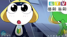 Sgt. Frog S2 Ep. 23 Anime Electronic Sound 28