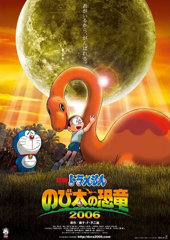 今日の超目玉】 村上隆 Zingaro 記憶の中のドラえもんポスター