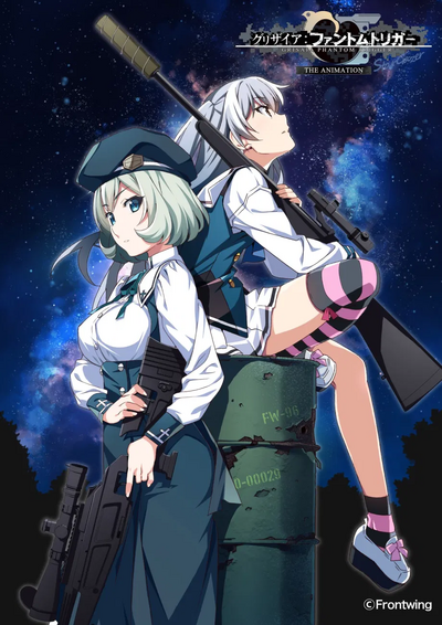 Grisaia Phantom Trigger the Animation Stargazer