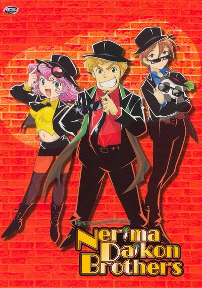 Nerima Daikon Brothers.jpg