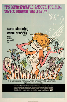 Shinbone Alley (1970).png