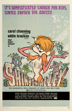 Shinbone Alley (1970)