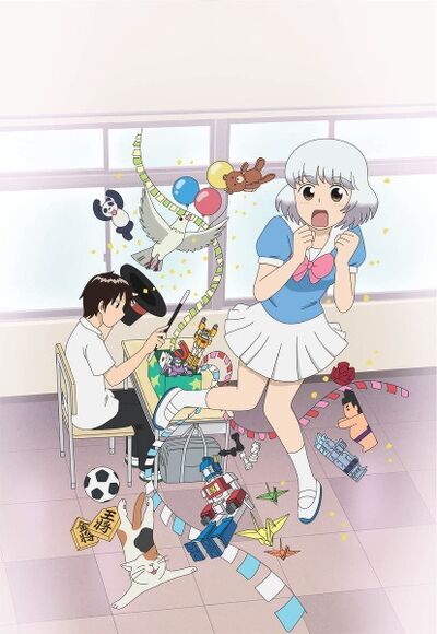 Tonari no Seki-kun The Master of Killing Time.jpg