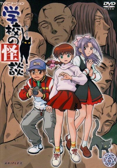 Ghost Stories (2000 TV Series).jpg