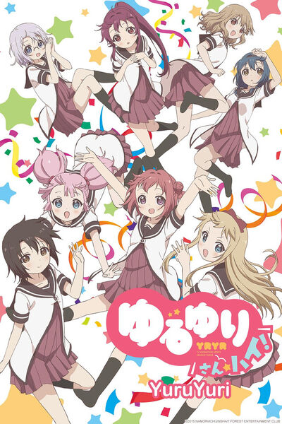 Yuru Yuri San☆Hai!.jpg