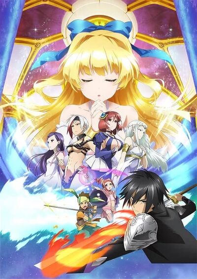 Cautious Hero Anime.jpg