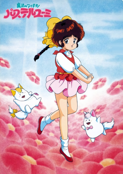 Pastel Yumi, the Magic Idol.png