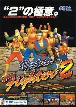 Virtua Fighter 2 | Soundeffects Wiki | Fandom