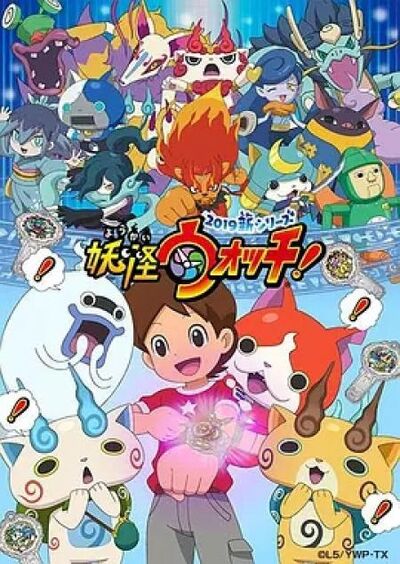 Yo-kai Watch 2019 Series