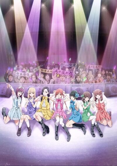 If My Favorite Pop Idol Made It to the Budokan, I Would Die.jpg