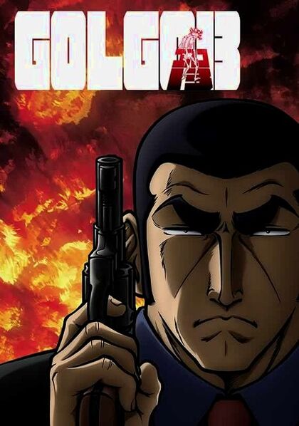 Golgo 13