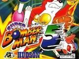 Super Bomberman 5