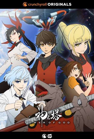 Tower of God