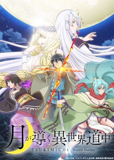 Tsukimichi Moonlit Fantasy.jpg