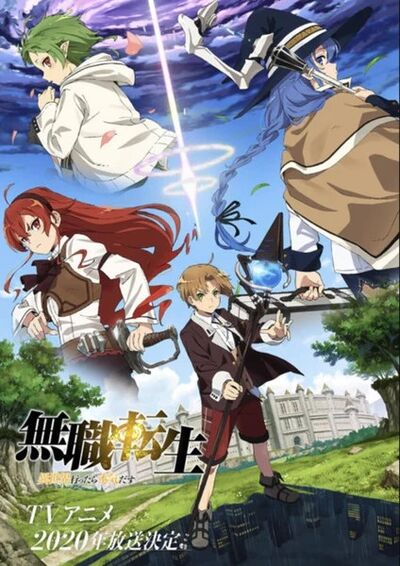 Mushoku Tensei Jobless Reincarnation.jpg