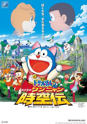 Obaachan No Omoide (おばあちゃんの思い出) (2000) [Amazon JP