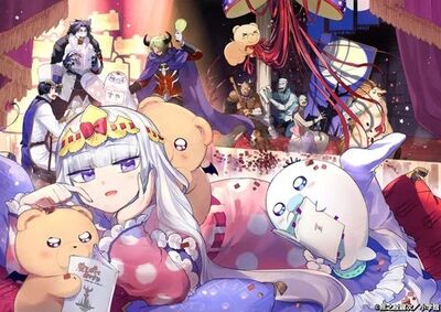 Sleepy Princess in the Demon Castle.jpg