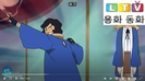 Sgt. Frog S2 Ep. 31A Anime Electronic Sound 28