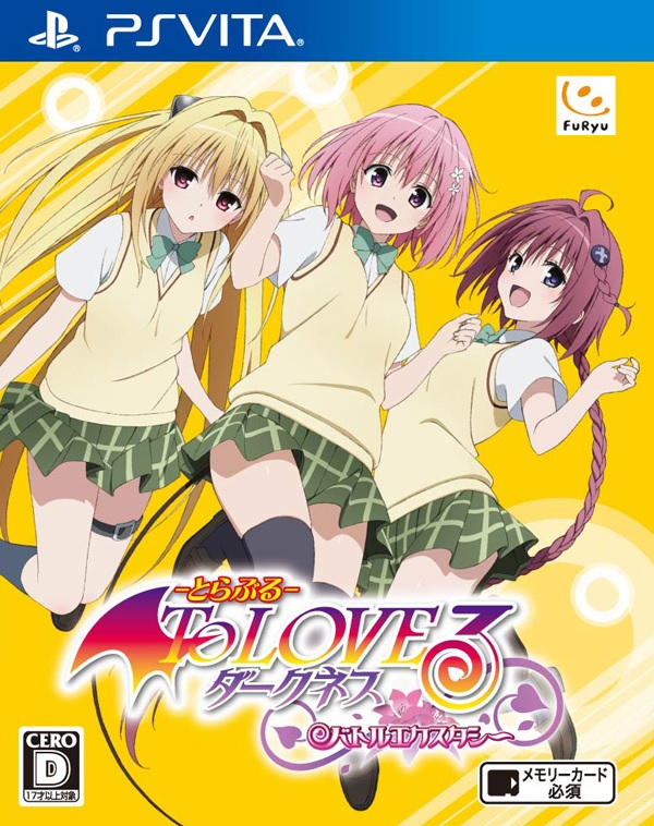 To Love-Ru Darkness 2nd, Soundeffects Wiki