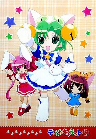 Di Gi Charat Nyo.jpg
