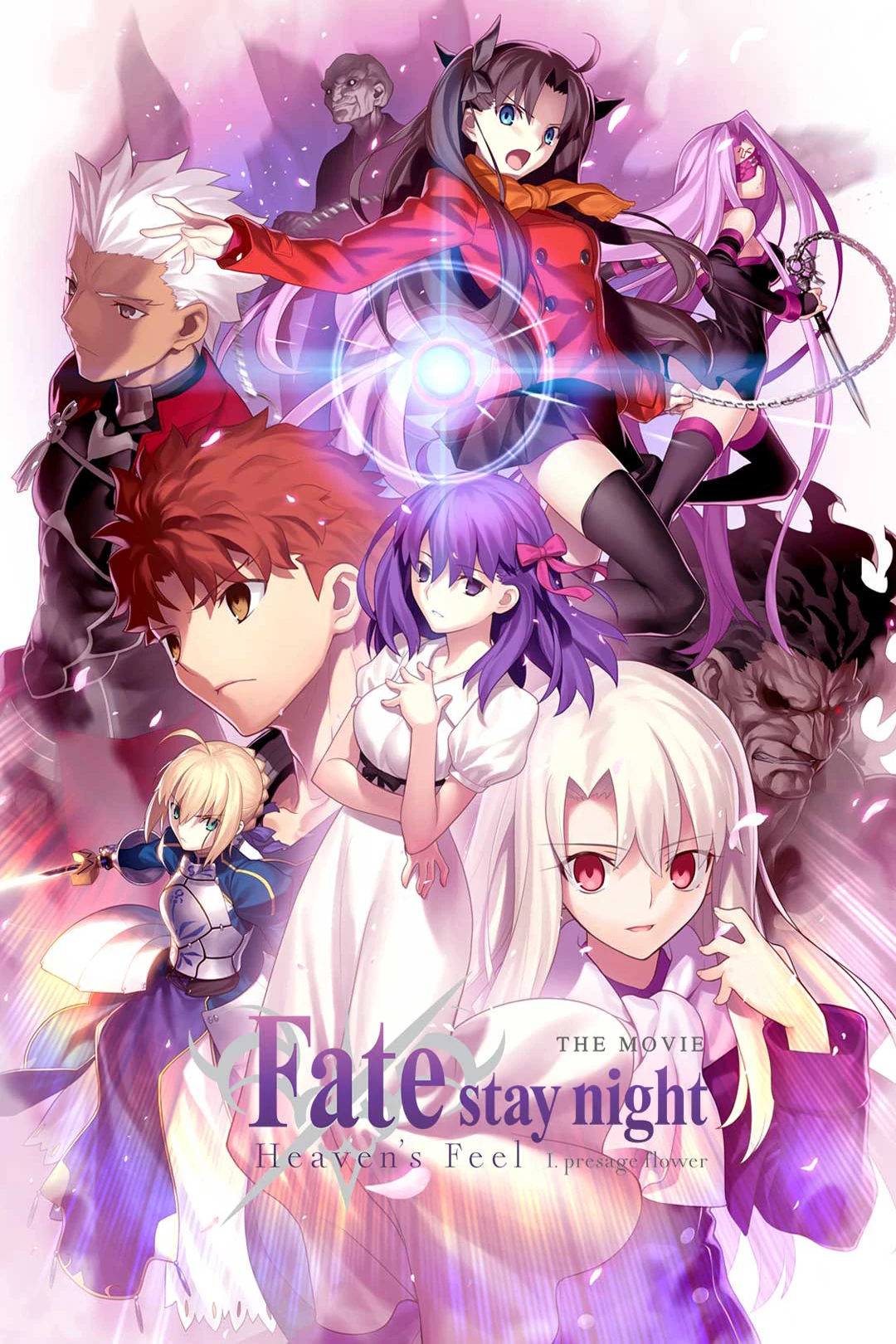 Fate/stay night: Heaven's Feel I. presage flower | Soundeffects
