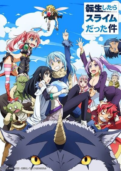 That Time I Got Reincarnated as a Slime.jpg