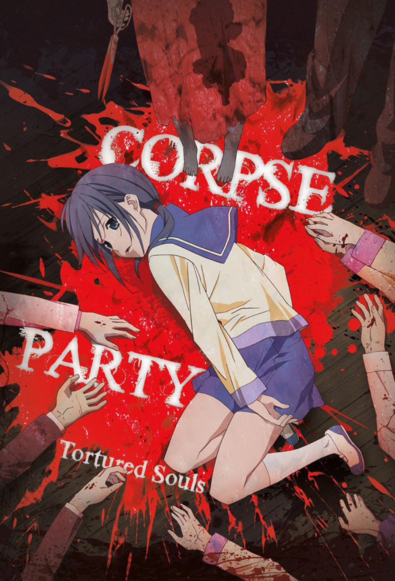 20-60代からのファッション通販  Tortured Party: Corpse Souls Fandom | Wiki Soundeffects | SF・ファンタジー・ホラー