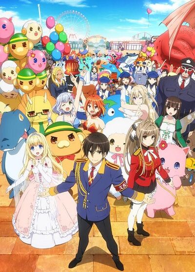 Amagi Brilliant Park.jpg
