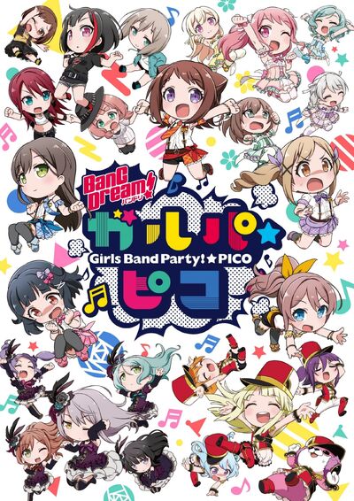 BanG Dream Girls Band Party Pico