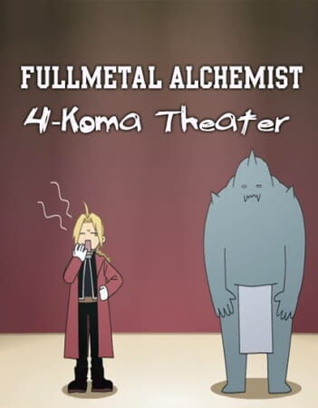 Fullmetal Alchemist - Brotherhood - 4-Koma Theater.jpg