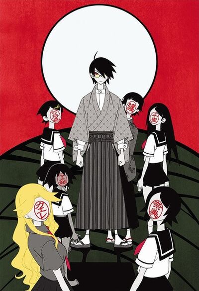 Sayonara Zetsubou-Sensei