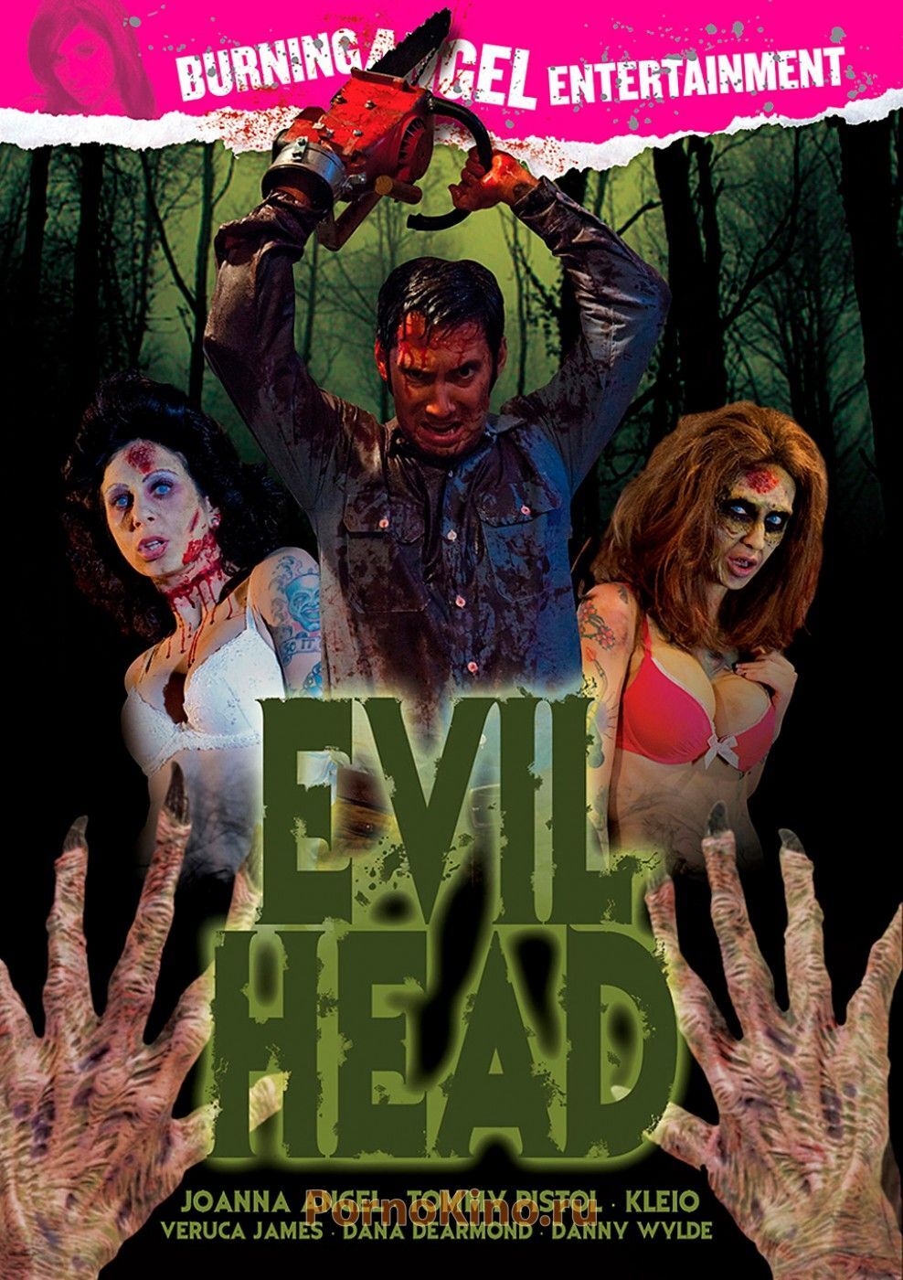 Evil Head Poster.jpg