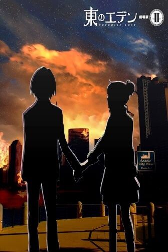 Eden of the East Paradise Lost.jpg