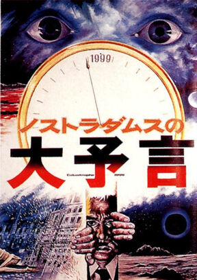 Prophecies of Nostradamus (1974).jpg