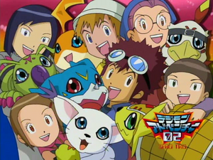 Digimon Adventure 02 - Wikiwand