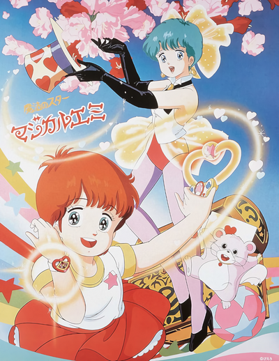 Magical Emi, the Magic Star.png