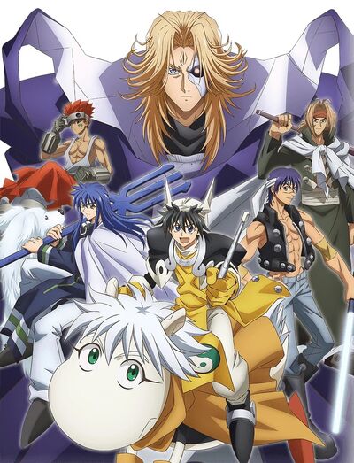 Hakyu Hoshin Engi.jpg