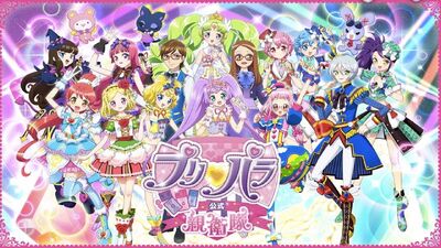 Idol Time PriPara