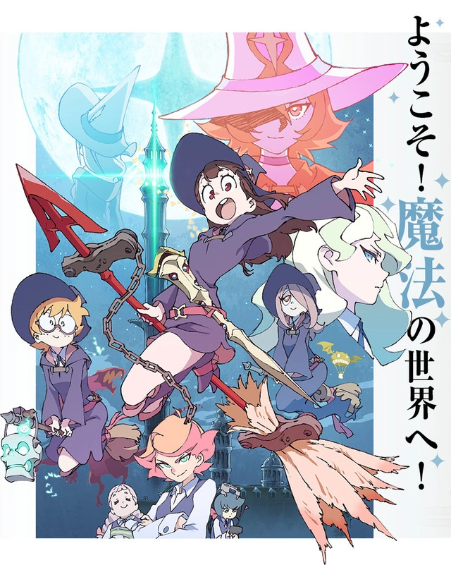 Little Witch Academia | Soundeffects Wiki | Fandom