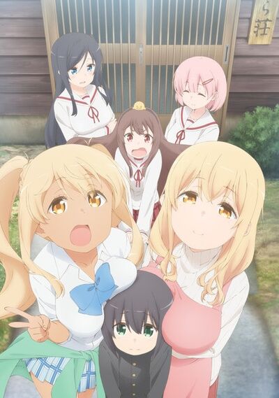 Miss Caretaker of Sunohara-sou.jpg