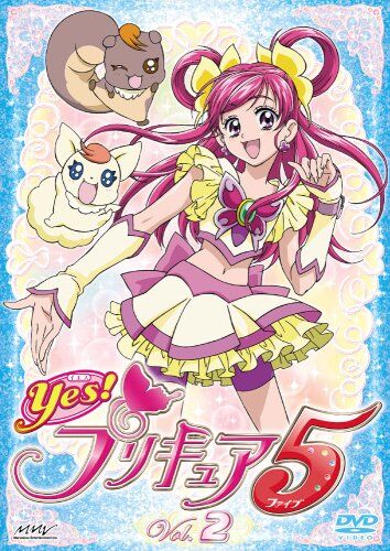 Stream Yes! Pretty Cure 5 GoGo! Vocal Album 1 Track 5 - Rose in rose by  Yes! Pretty Cure 5 GoGo! Image Albums