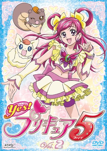 Yes Pretty Cure 5 Gogo, Soundeffects Wiki