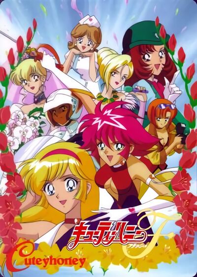 Cutie Honey Flash.jpg