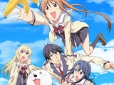 Aho-Girl