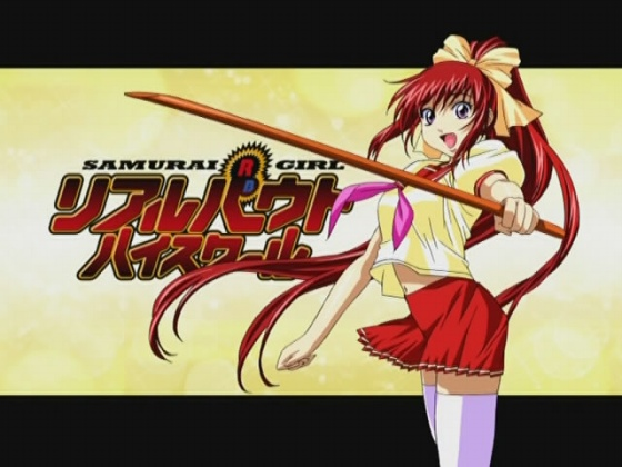 Samurai Girl: Real Bout High School - Wikipedia