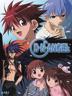 D.N.Angel Cover.png