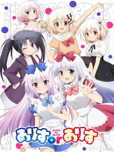 Alice or Alice Poster.jpg